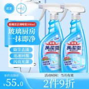 温和护手洗洁精