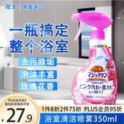 泡沫丰富洗洁精